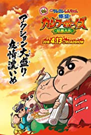 Watch Free Crayon Shinchan: Burst Serving! Kung Fu Boys  Ramen Rebellion (2018)