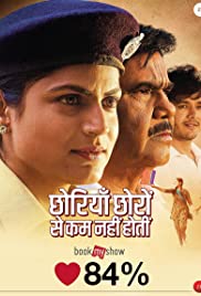 Watch Free Chhorriyan Chhoron Se Kam Nahi Hoti (2019)