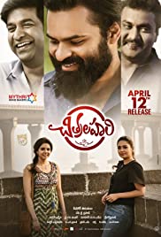 Watch Full Movie :Chitralahari (2019)