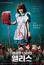 Watch Free Alice in Earnestland (2015)