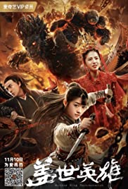 Watch Full Movie :Monkey King Reincarnation (2018)