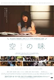 Watch Free Kara no aji (2016)