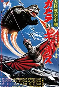 Watch Free Gamera vs Gyaos (1967)