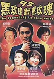 Watch Free 92 Legendary La Rose Noire (1992)