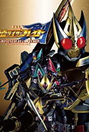 Watch Free Kamen Rider Blade: Missing Ace (2004)