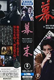 Watch Free Bakumatsu (1970)