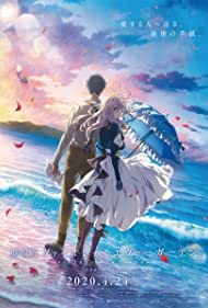 Watch Free Gekijouban Violet Evergarden (2020)