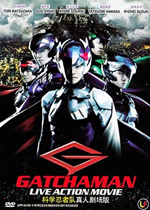 Watch Free Gacchaman (2013)