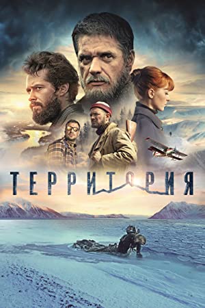 Watch Free Territoriya (2015)