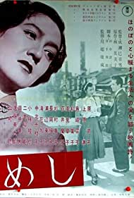 Watch Free Meshi (1951)