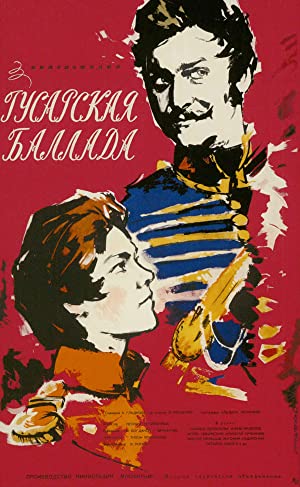 Watch Free Gusarskaya ballada (1962)