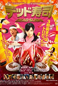 Watch Free Dead Sushi (2012)