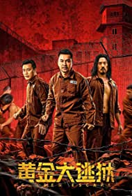 Watch Free Wong gam dai to yuk (2022)