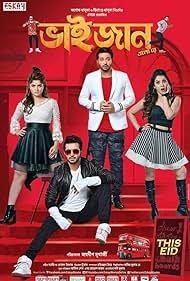 Watch Free Bhaijaan Elo Re (2018)