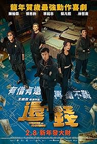 Watch Free Breaking and Re entering (2024)