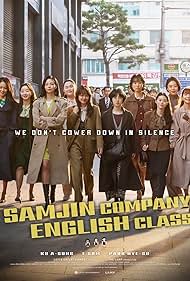 Watch Full Movie :Samjin Company English Class (2020)