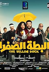 Watch Full Movie :El Batta El Safra (2023)