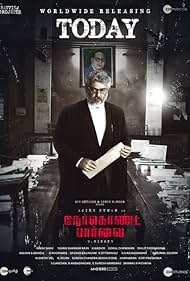 Watch Free Nerkonda Paarvai (2019)