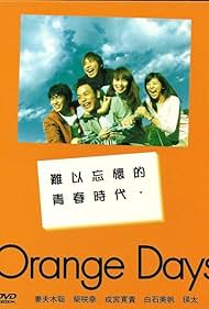 Watch Full Movie :Orange Days (2004)