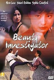 Watch Free Miu taam seung giu (1992)