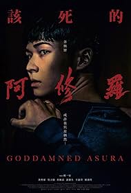 Watch Free Goddamned Asura (2021)