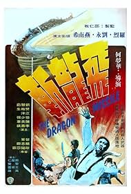 Watch Free The Dragon Missile (1976)