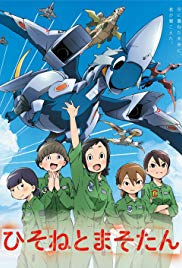 Watch Free Dragon Pilot: Hisone and Masotan (2018)