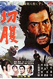 Watch Full Movie :Harakiri (1962)