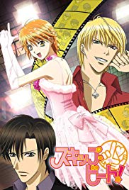 Watch Full Movie :Skip Beat! (2008 )